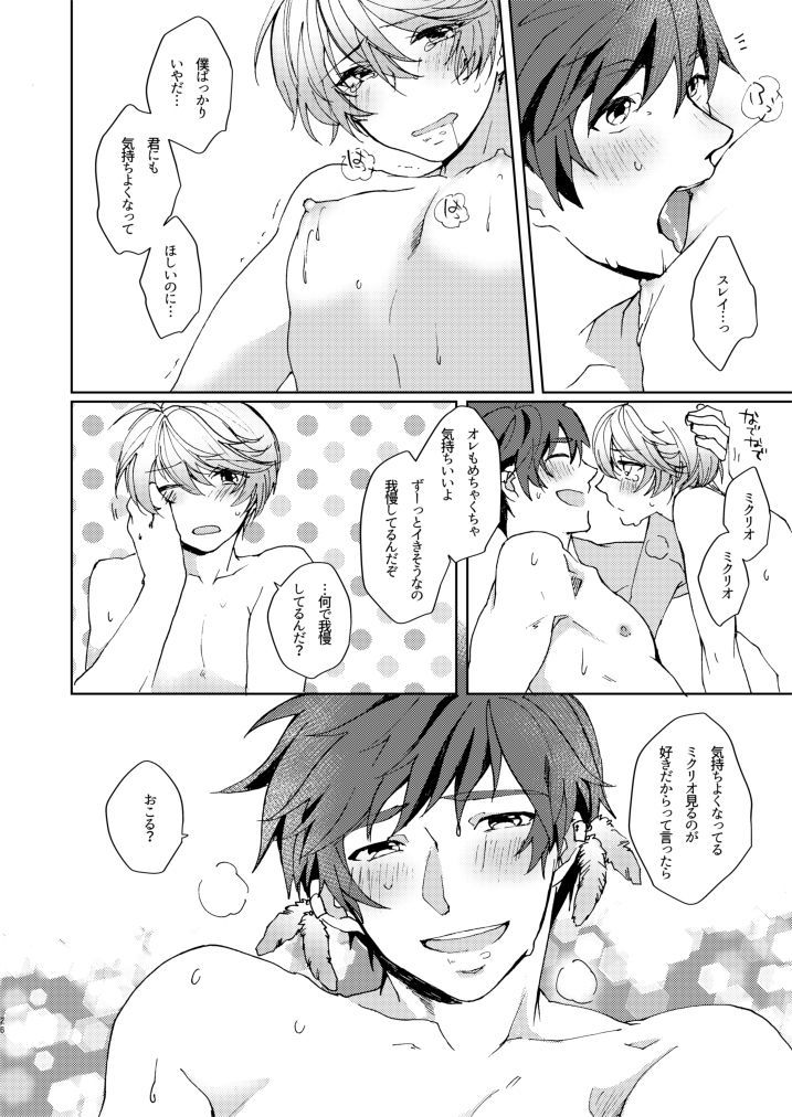 反転した複雑さ