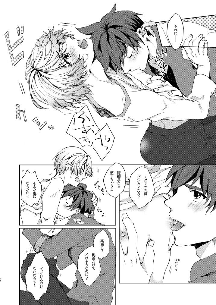 反転した複雑さ