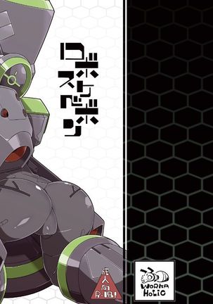 robo-エロアニメ本 robo-エロアニメ本