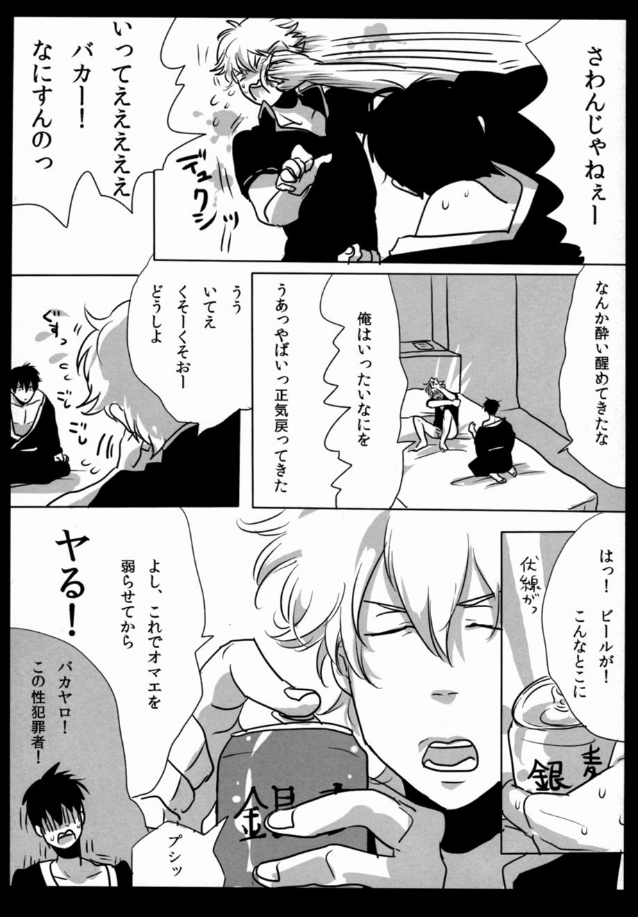 よってきょうらん