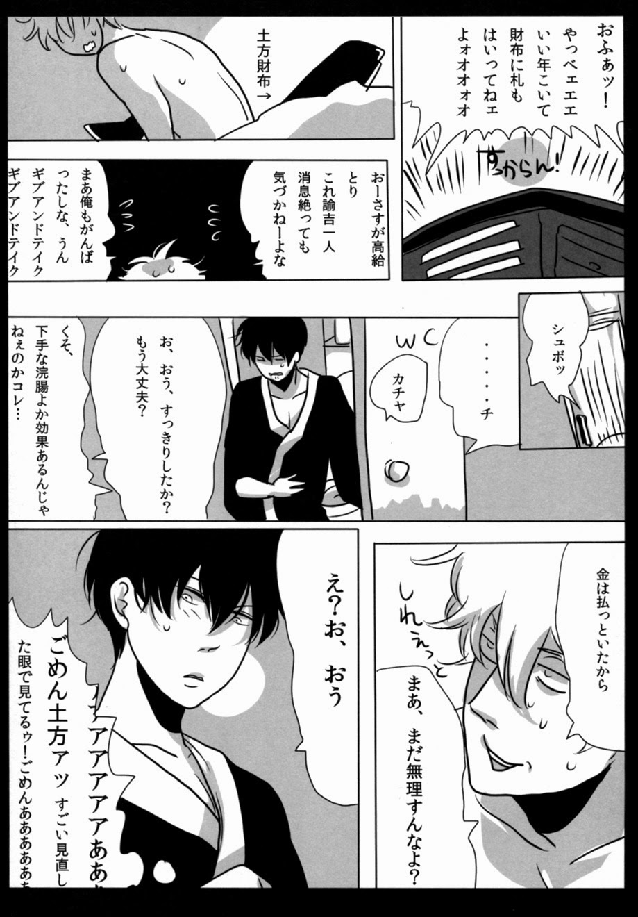 よってきょうらん