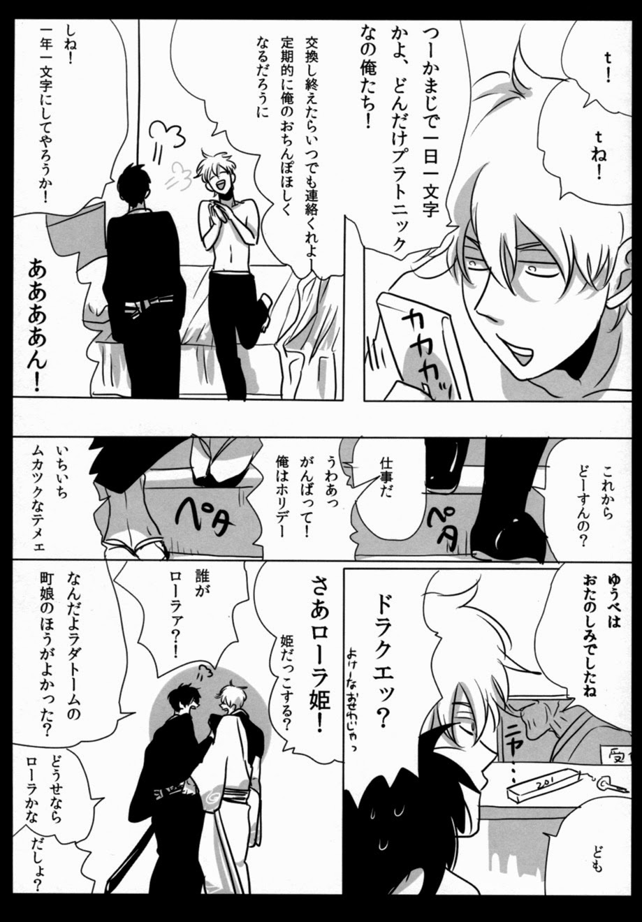 よってきょうらん