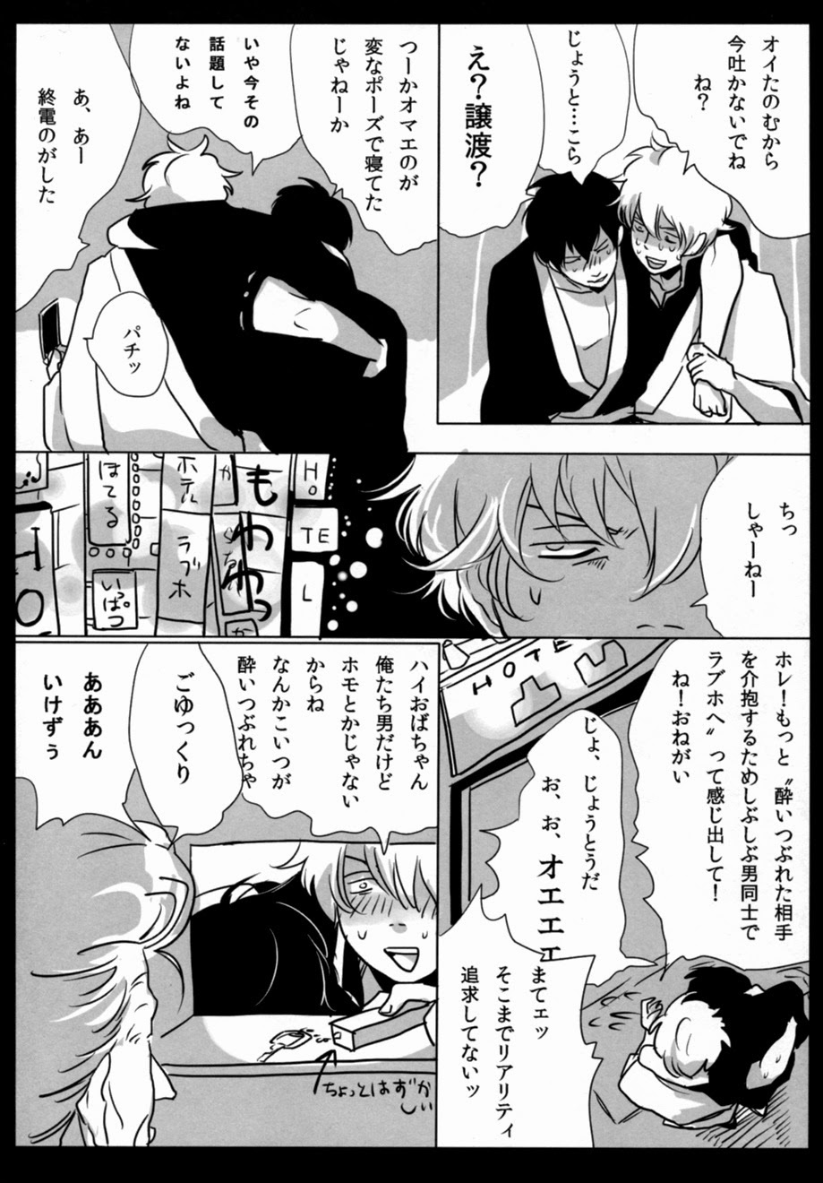 よってきょうらん