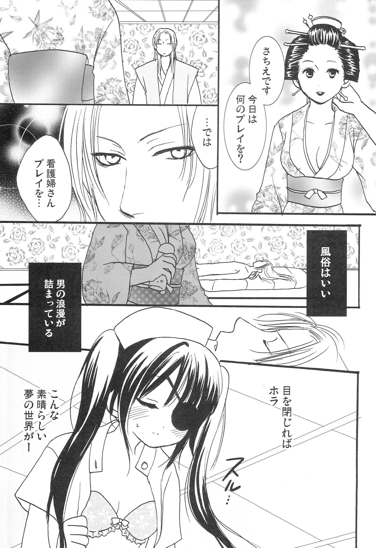花のゆうわく