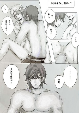 比治沖マンガ 比治沖マンガ