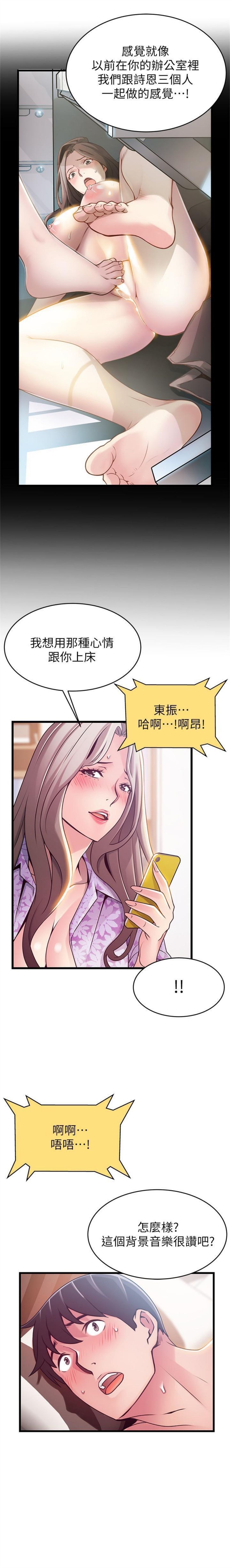 （週7）弱點1-80中文収譯（更新中）