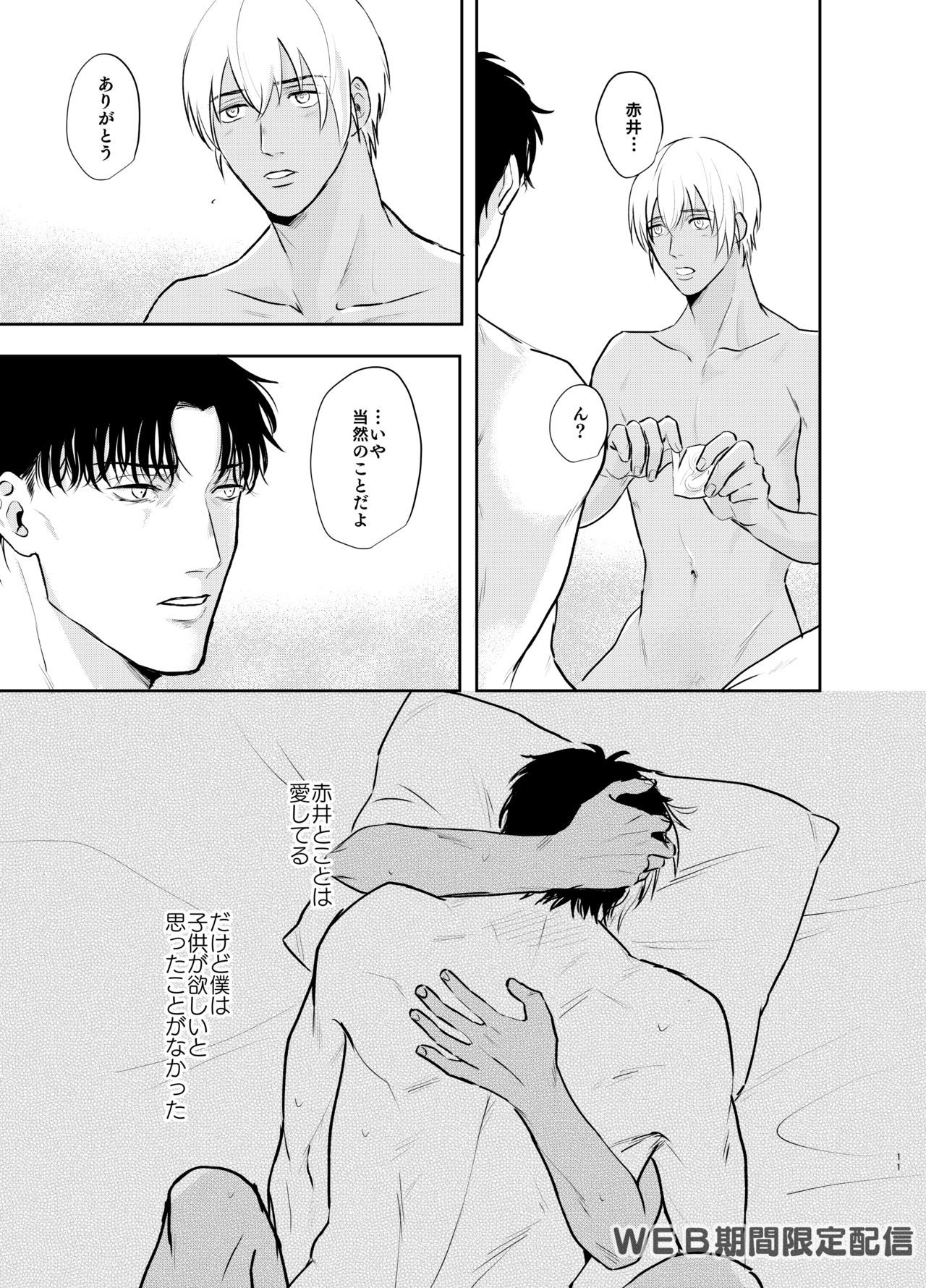 月の中