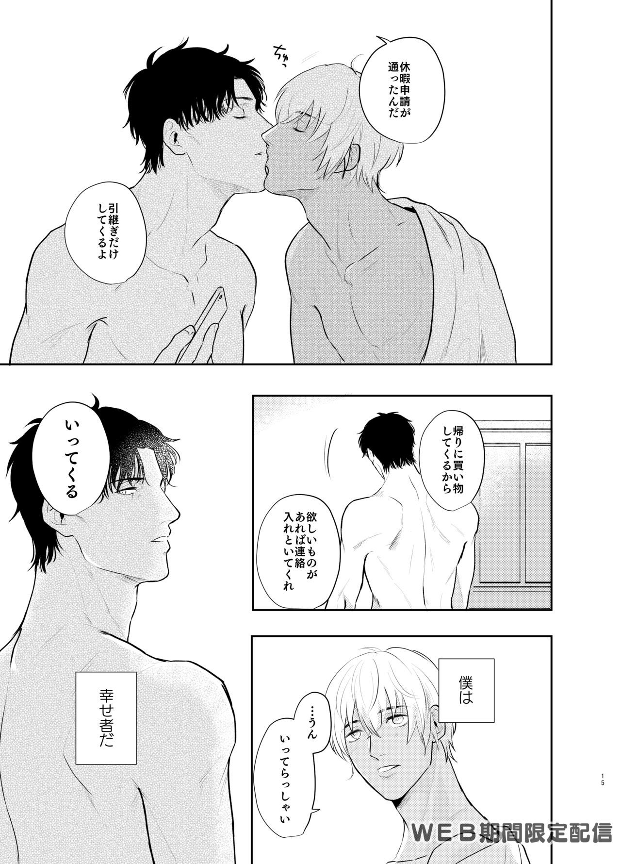 月の中
