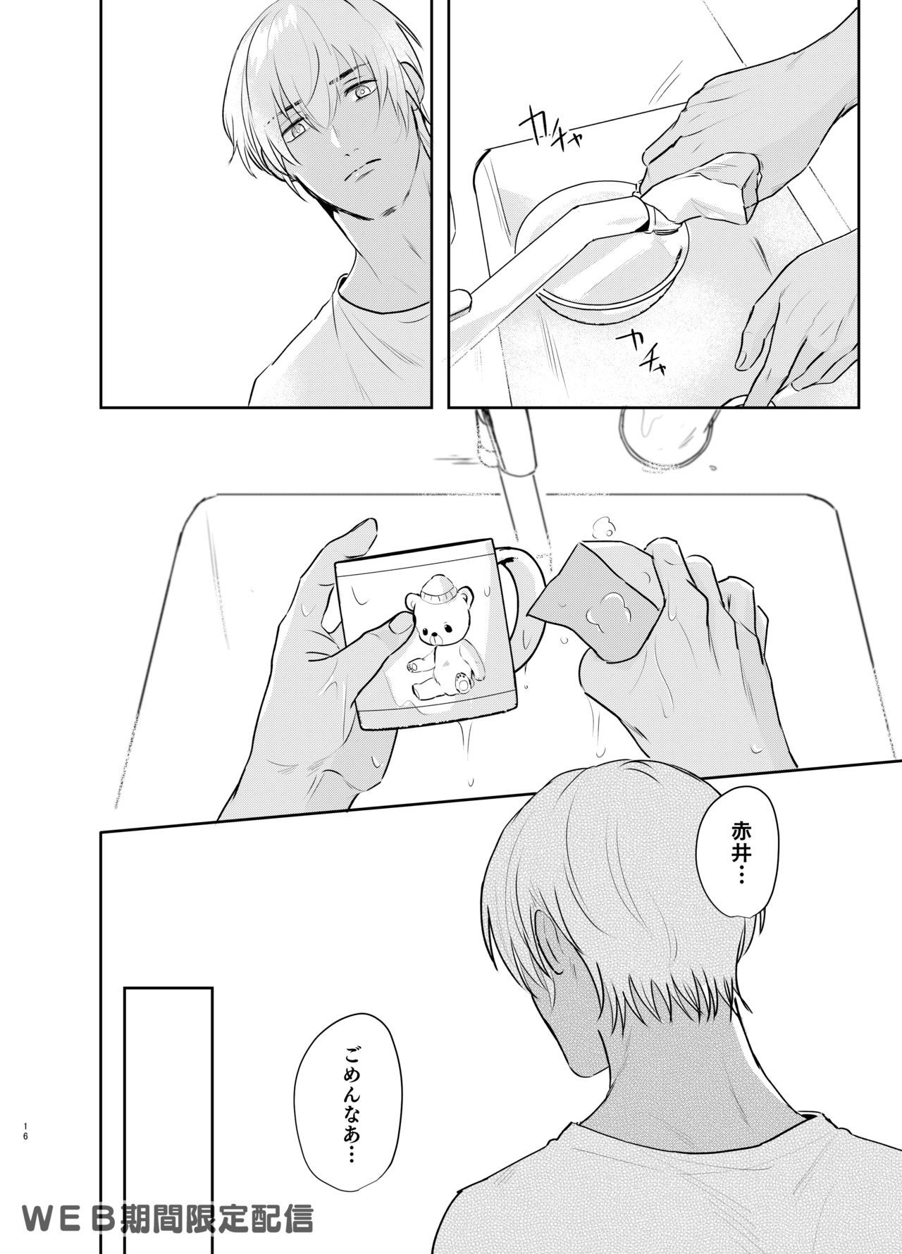 月の中