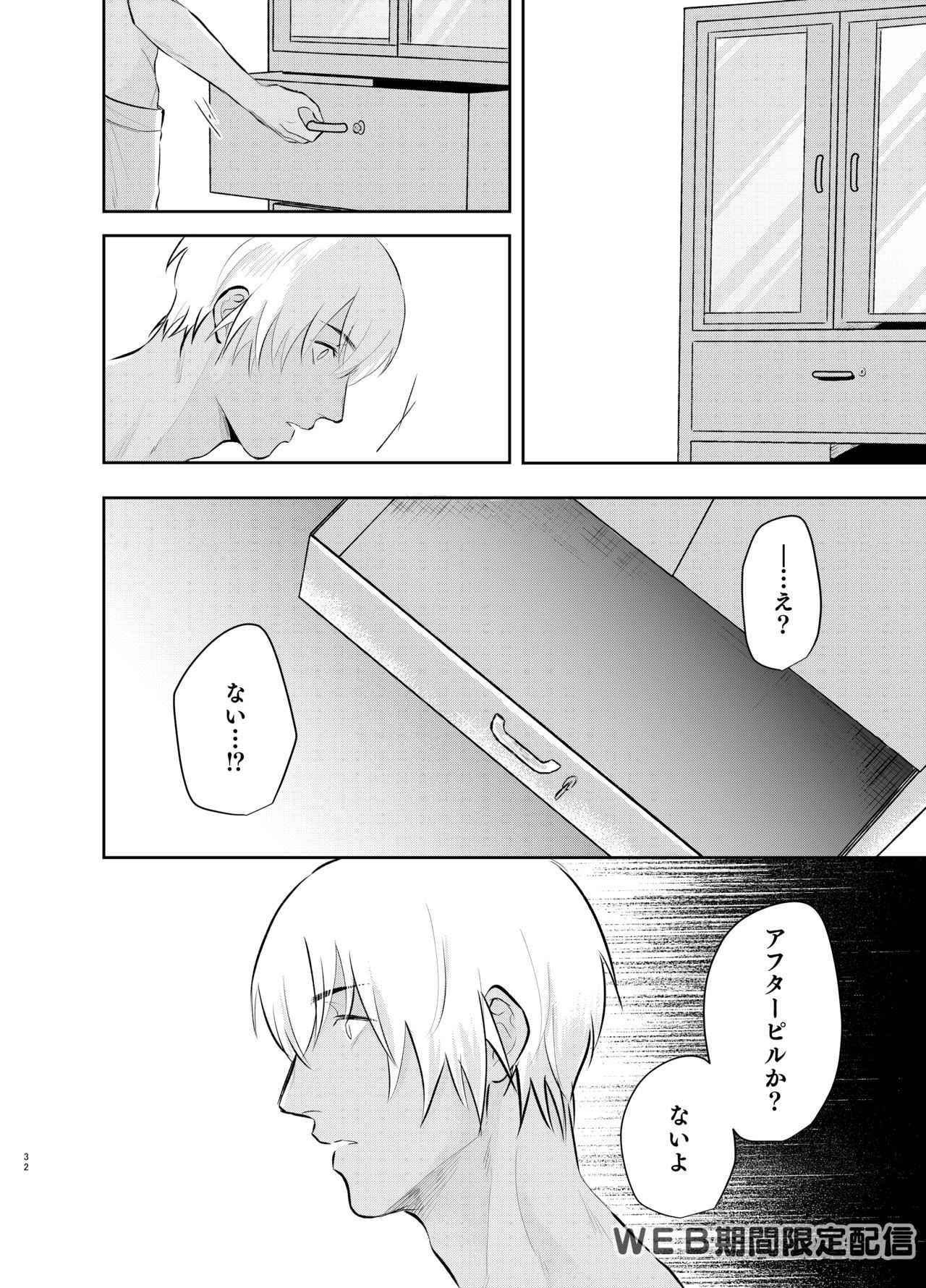 月の中