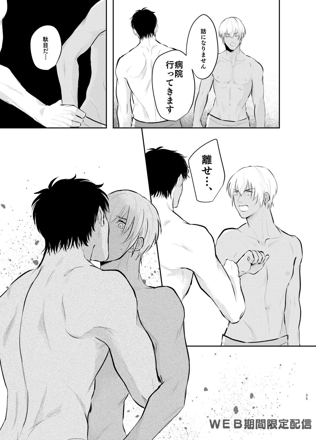 月の中