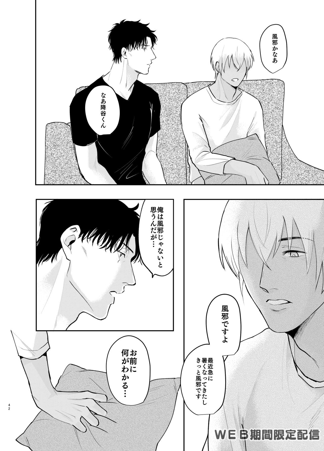 月の中