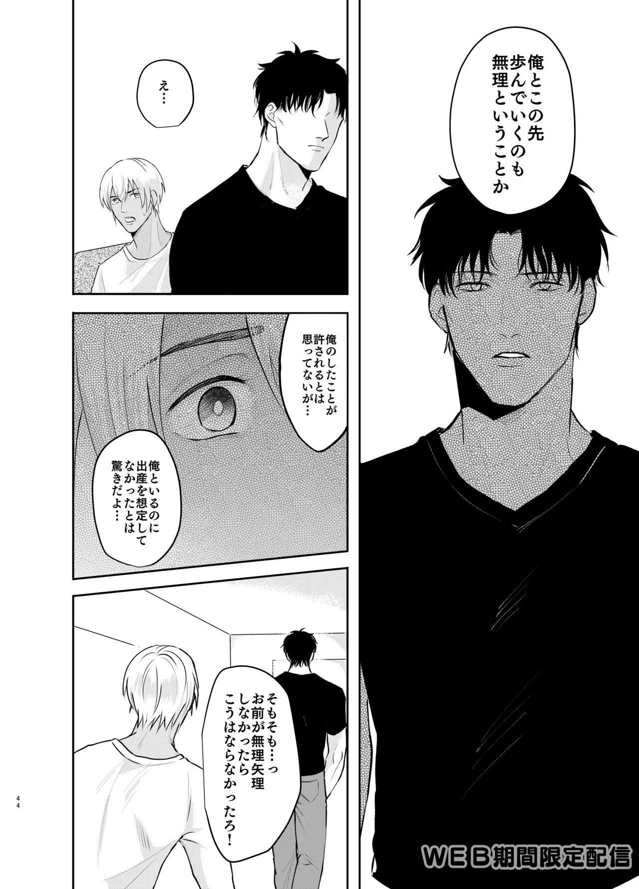 月の中