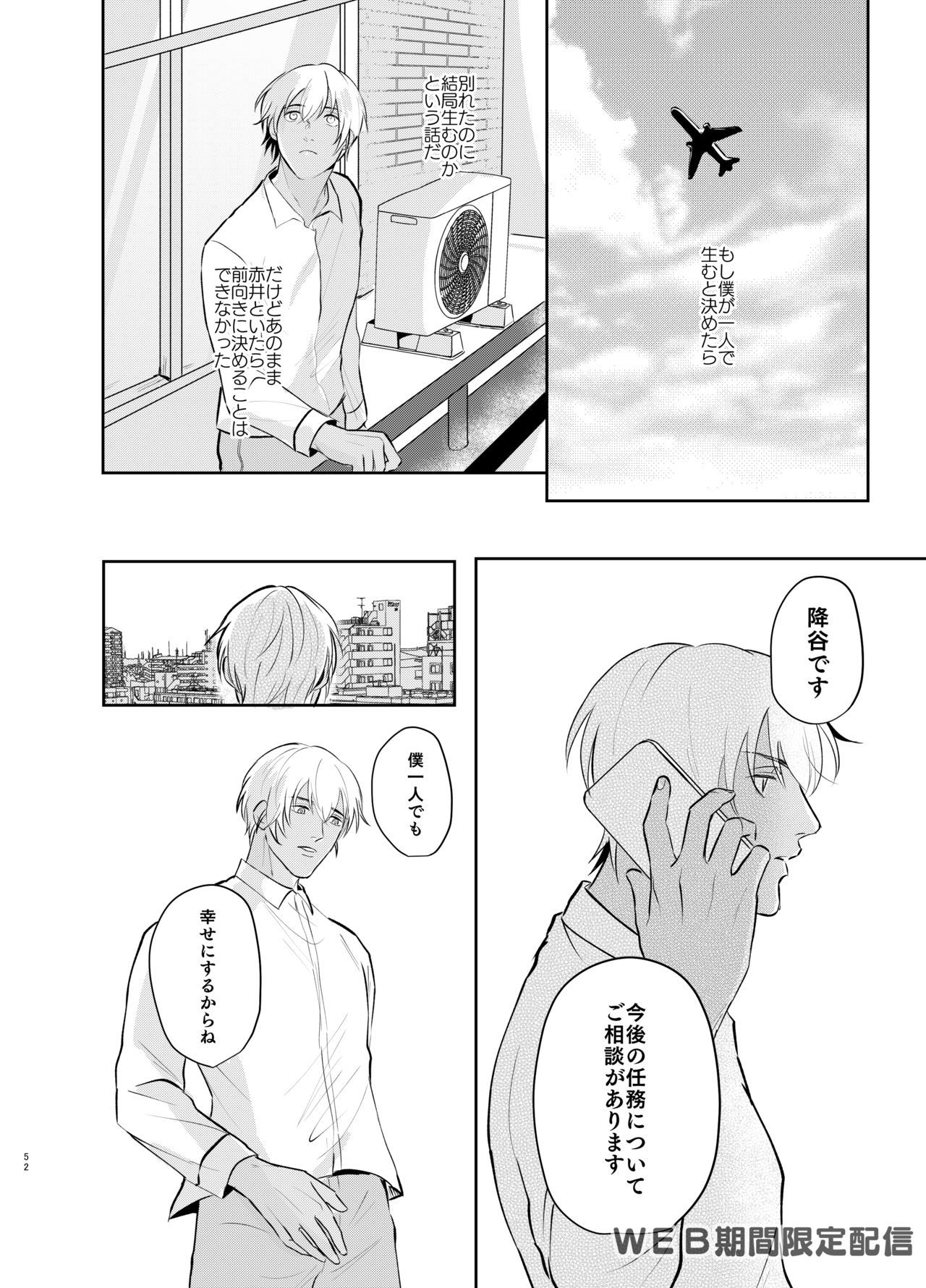 月の中