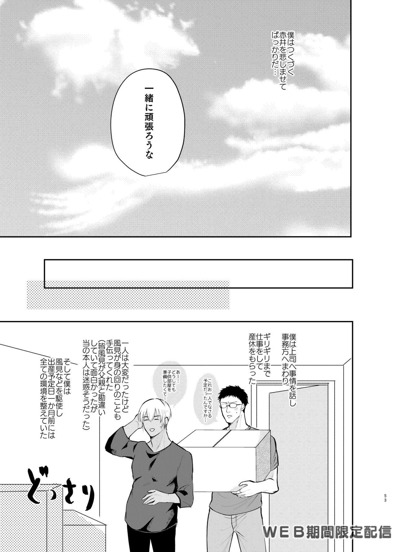 月の中