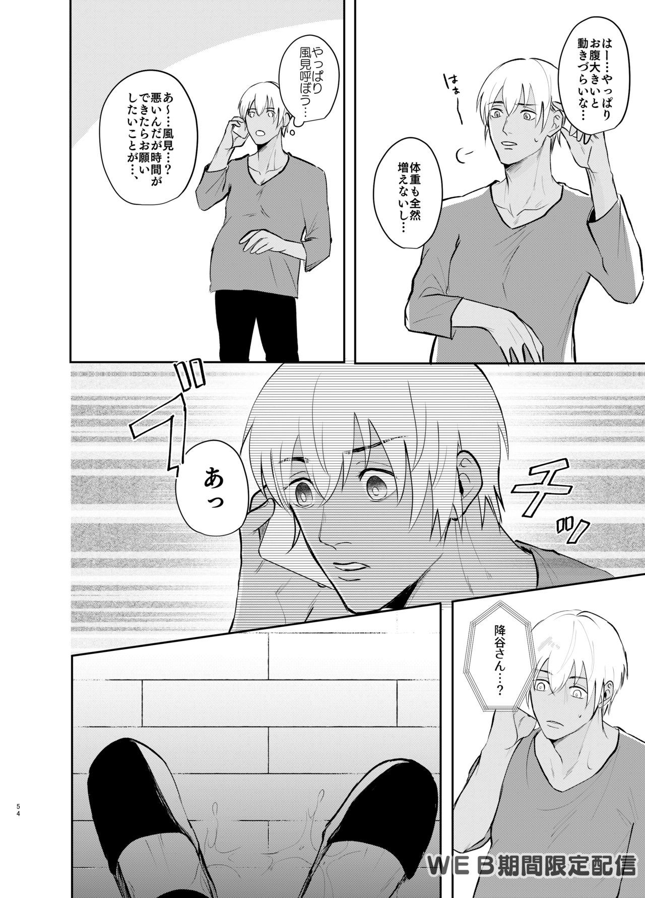 月の中