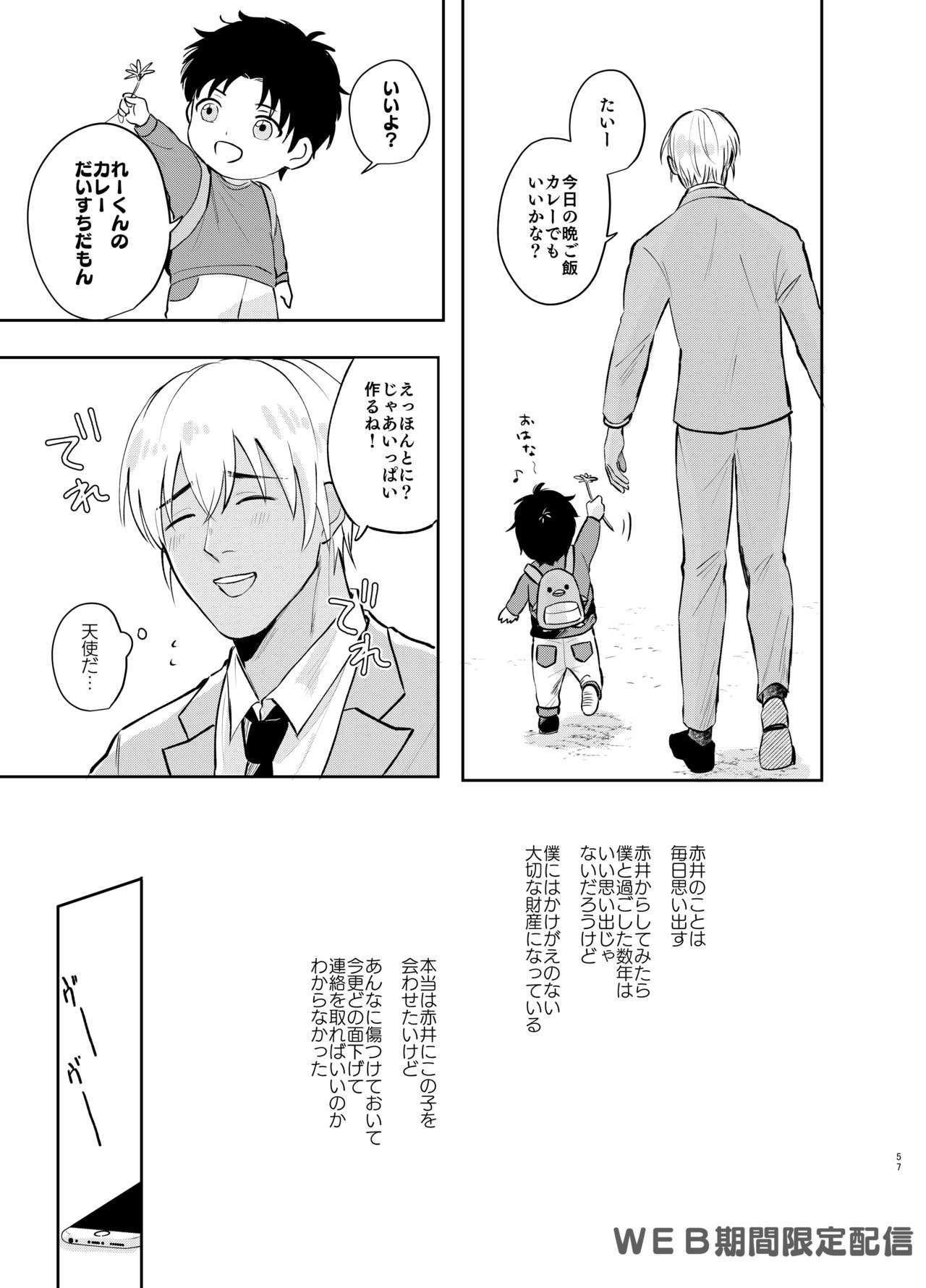 月の中