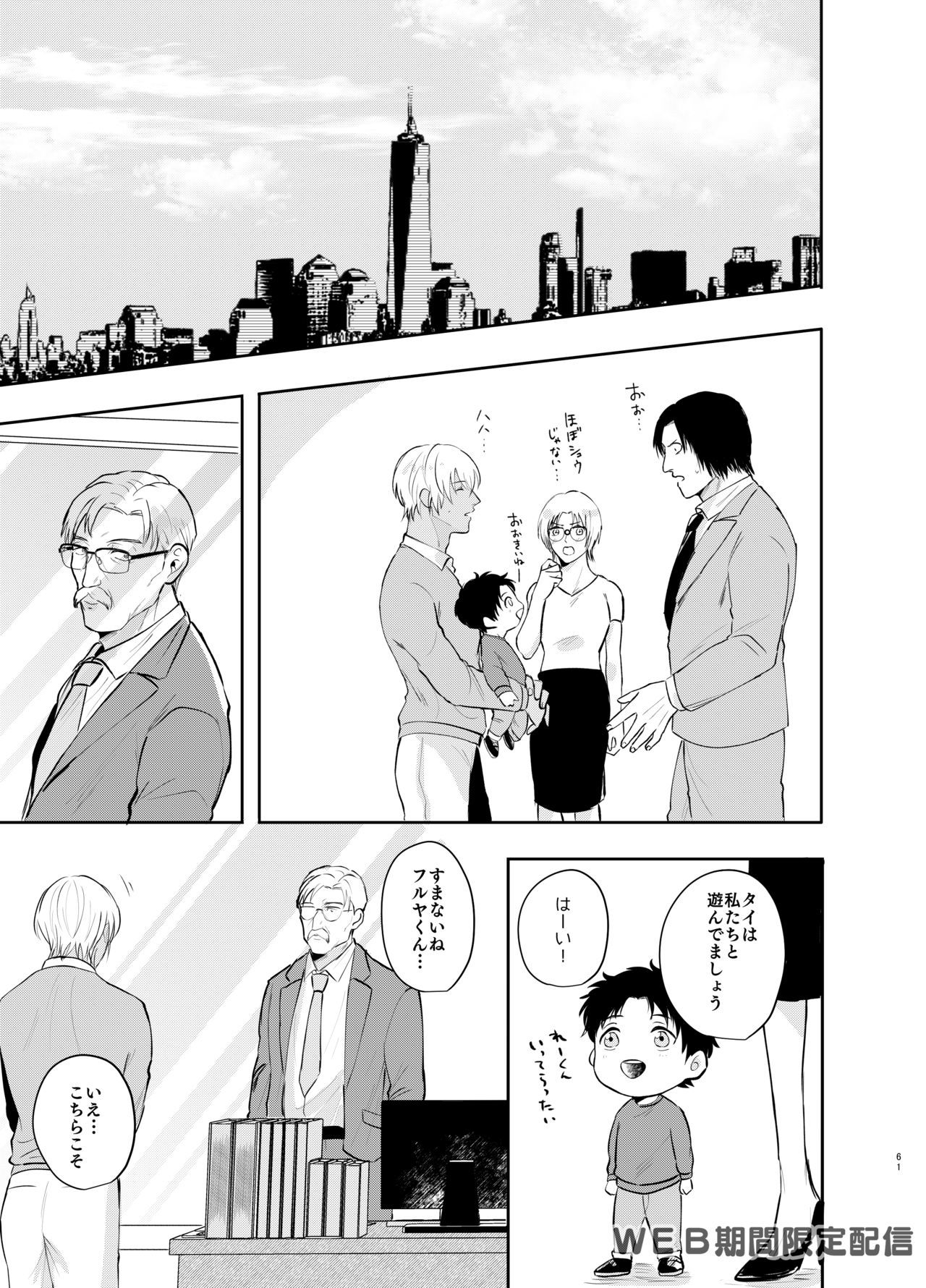 月の中