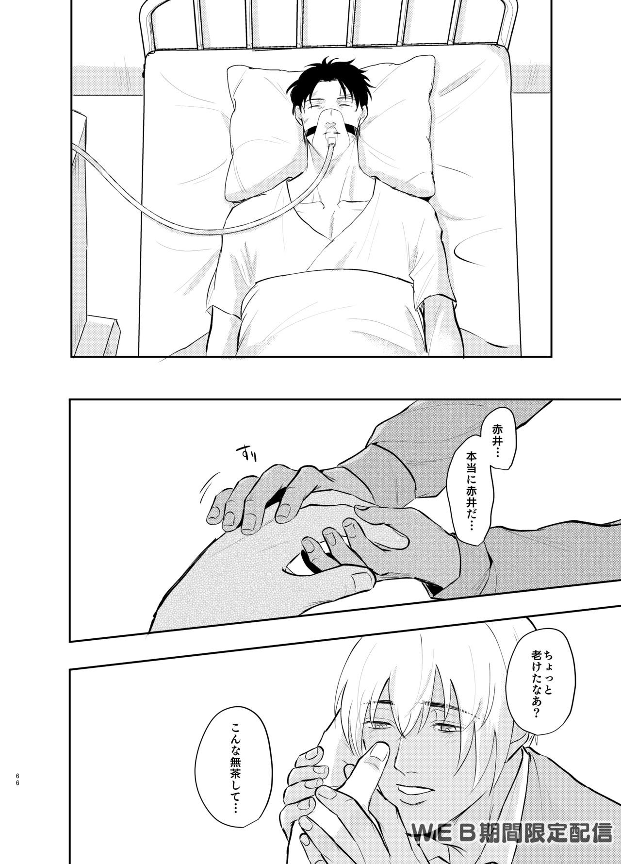 月の中