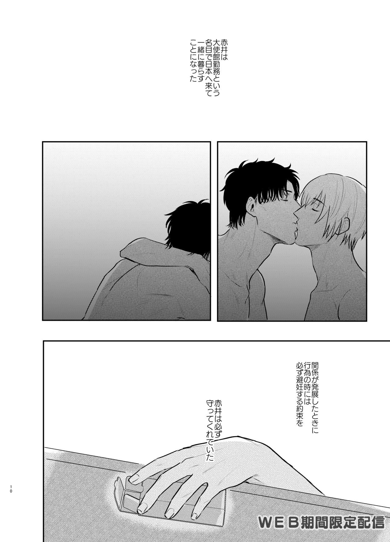 月の中