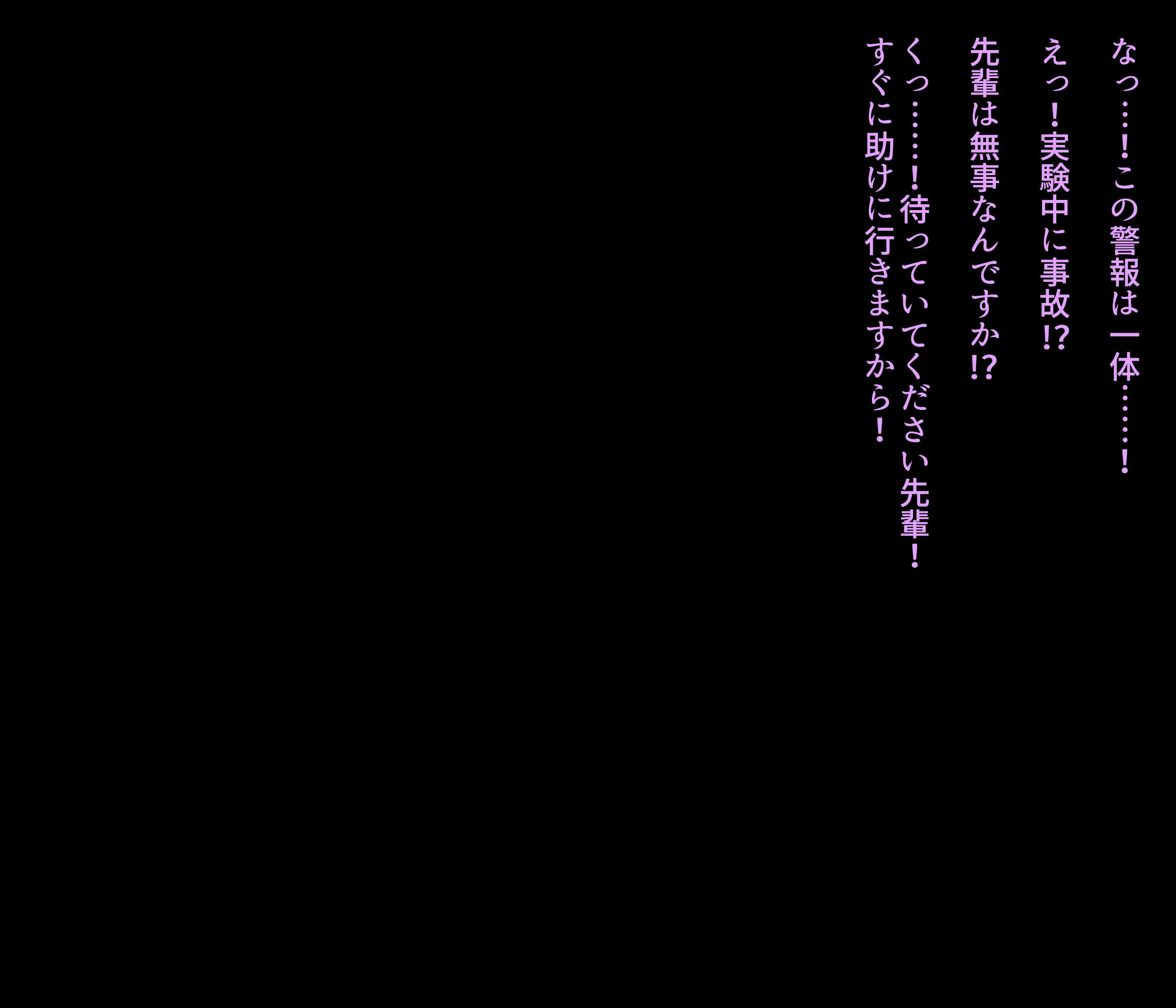 プチオタ楽垣よせあつめ+027