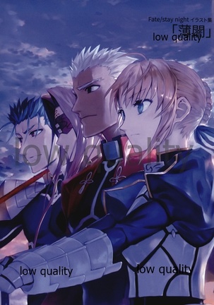 Fate / staynightロード集「薄闇」 Fate / staynightロード集「薄闇」