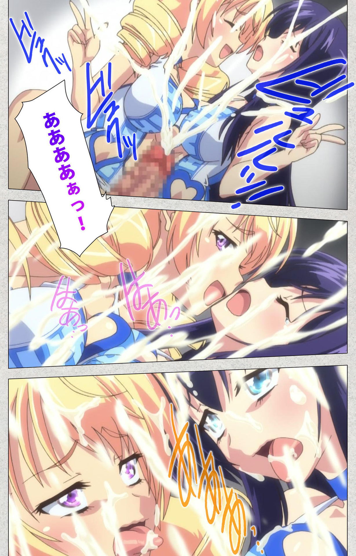 しんせいふたなりアイドルデカタマ系〜しゃせいのうたげは長雪MAX〜かんぜんばん しんせいふたなりアイドルデカタマ系〜しゃせいのうたげは長雪MAX〜かんぜんばん