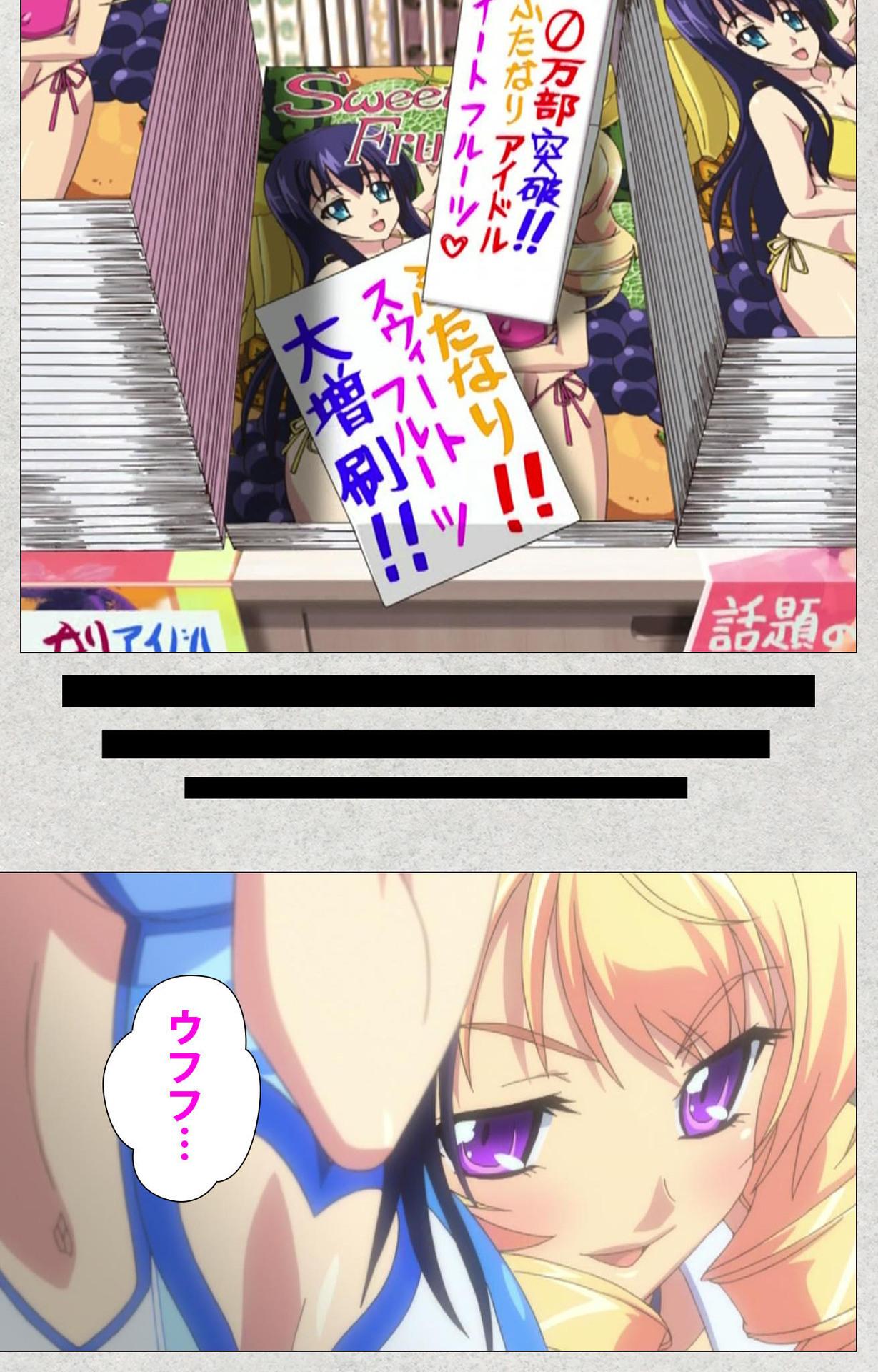 しんせいふたなりアイドルデカタマ系〜しゃせいのうたげは長雪MAX〜かんぜんばん しんせいふたなりアイドルデカタマ系〜しゃせいのうたげは長雪MAX〜かんぜんばん