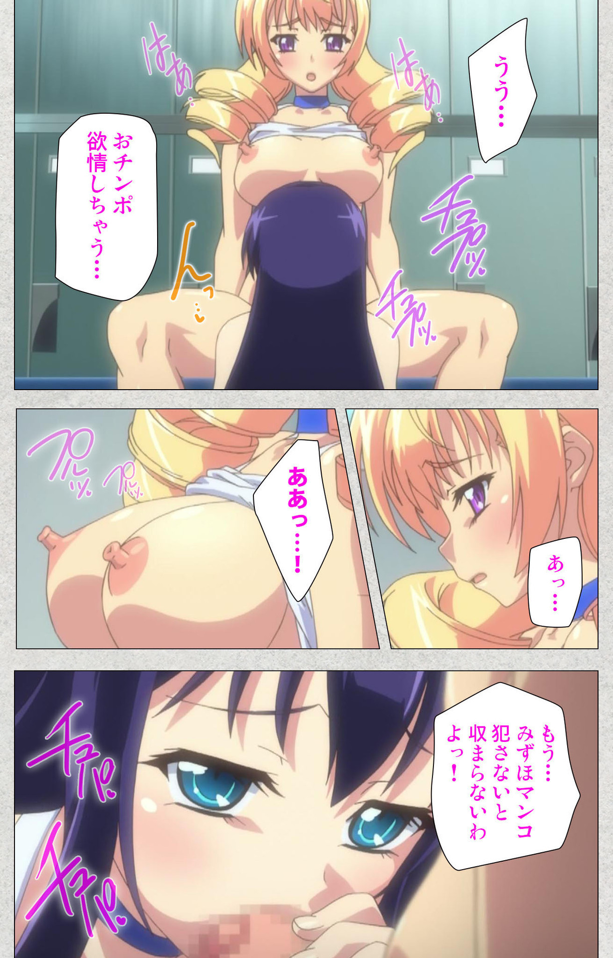 しんせいふたなりアイドルデカタマ系〜しゃせいのうたげは長雪MAX〜かんぜんばん しんせいふたなりアイドルデカタマ系〜しゃせいのうたげは長雪MAX〜かんぜんばん
