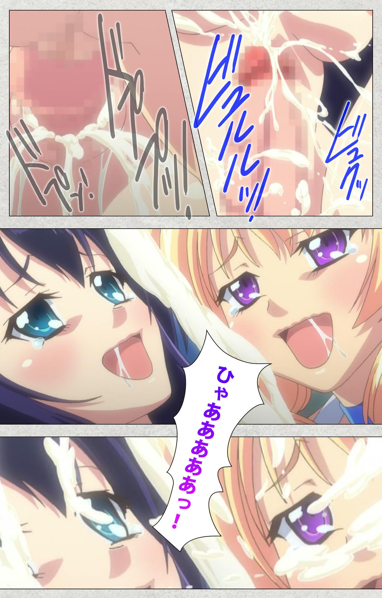 しんせいふたなりアイドルデカタマ系〜しゃせいのうたげは長雪MAX〜かんぜんばん しんせいふたなりアイドルデカタマ系〜しゃせいのうたげは長雪MAX〜かんぜんばん