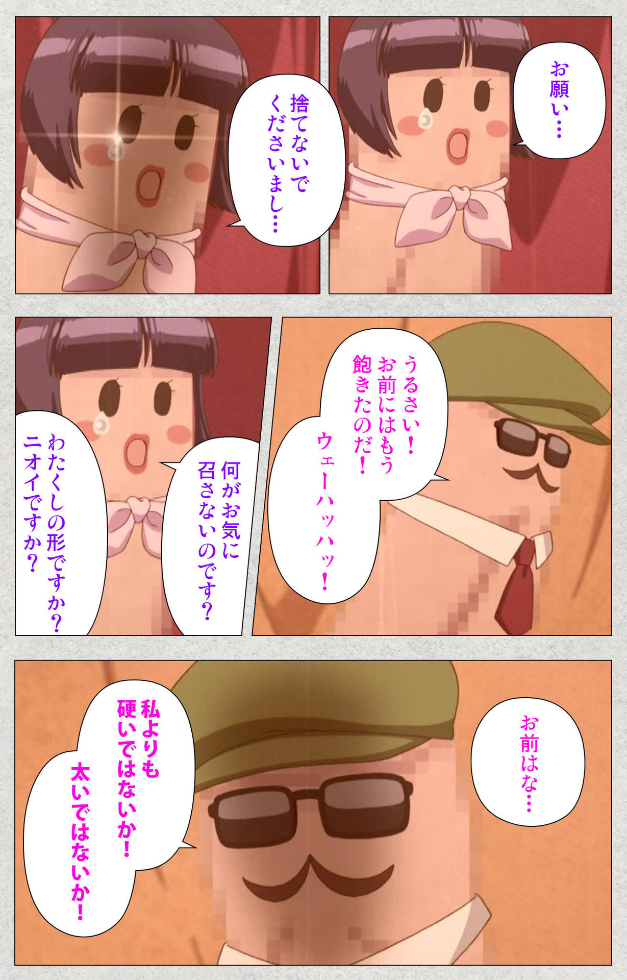 しんせいふたなりアイドルデカタマ系〜しゃせいのうたげは長雪MAX〜かんぜんばん しんせいふたなりアイドルデカタマ系〜しゃせいのうたげは長雪MAX〜かんぜんばん