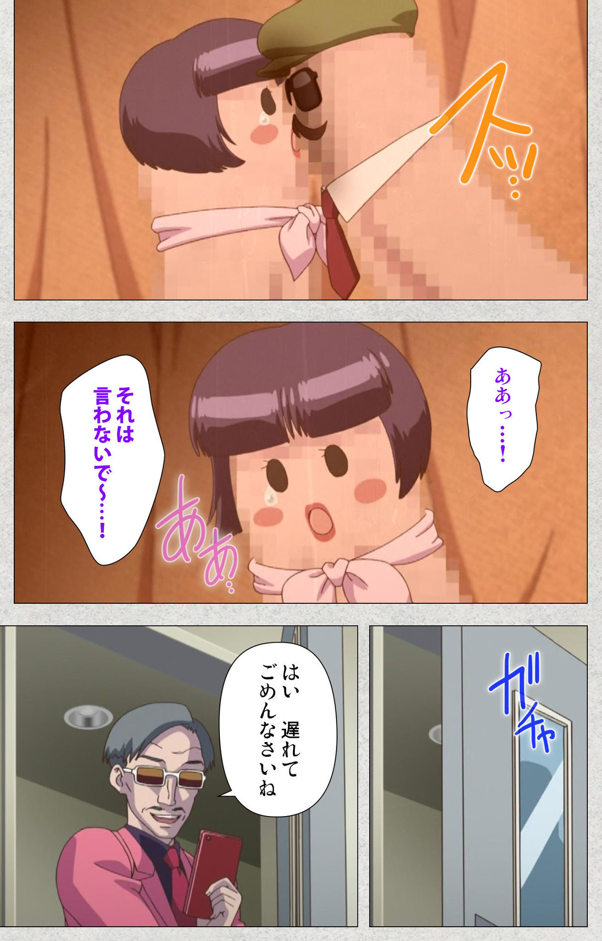 しんせいふたなりアイドルデカタマ系〜しゃせいのうたげは長雪MAX〜かんぜんばん しんせいふたなりアイドルデカタマ系〜しゃせいのうたげは長雪MAX〜かんぜんばん