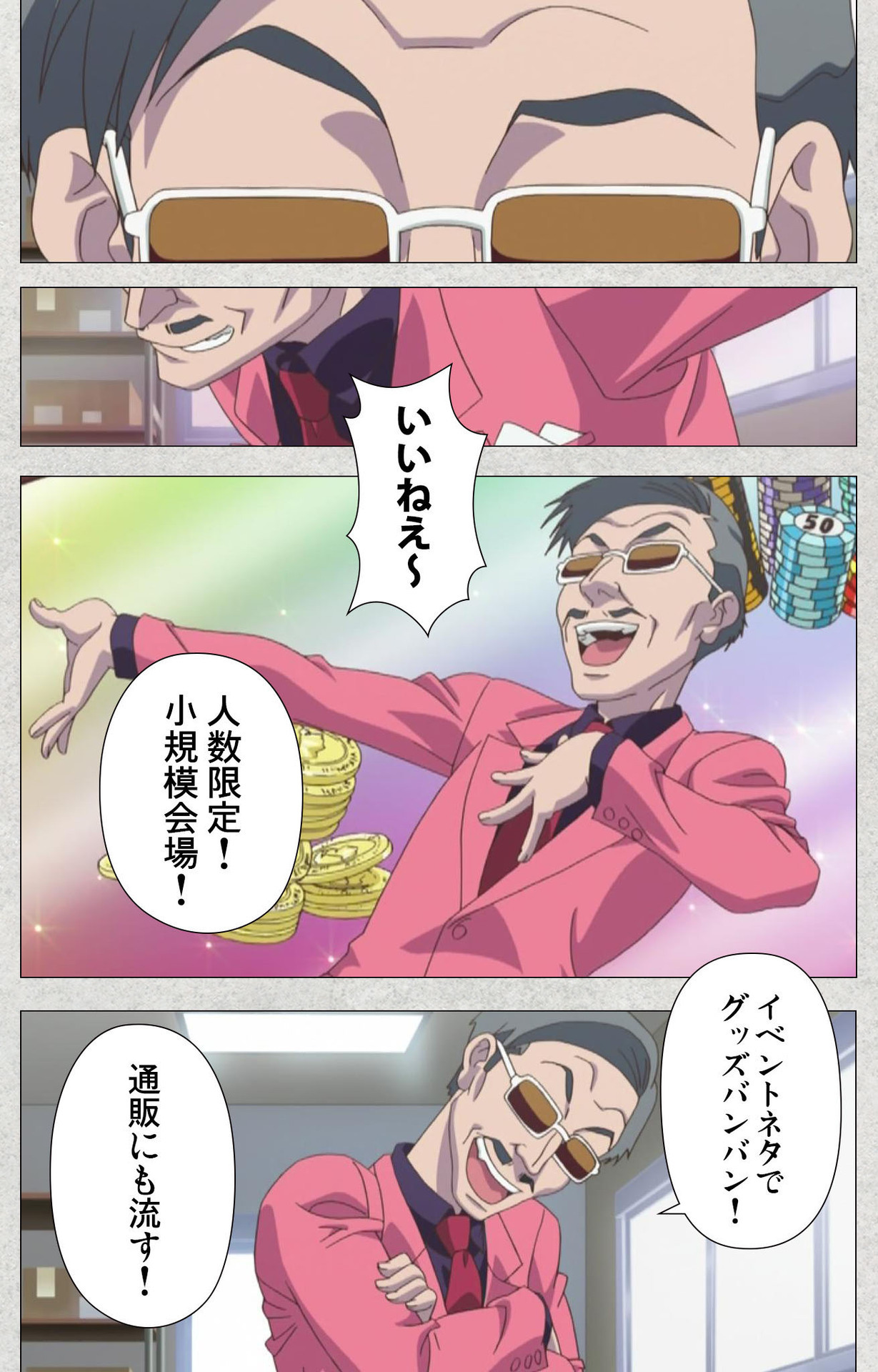 しんせいふたなりアイドルデカタマ系〜しゃせいのうたげは長雪MAX〜かんぜんばん しんせいふたなりアイドルデカタマ系〜しゃせいのうたげは長雪MAX〜かんぜんばん