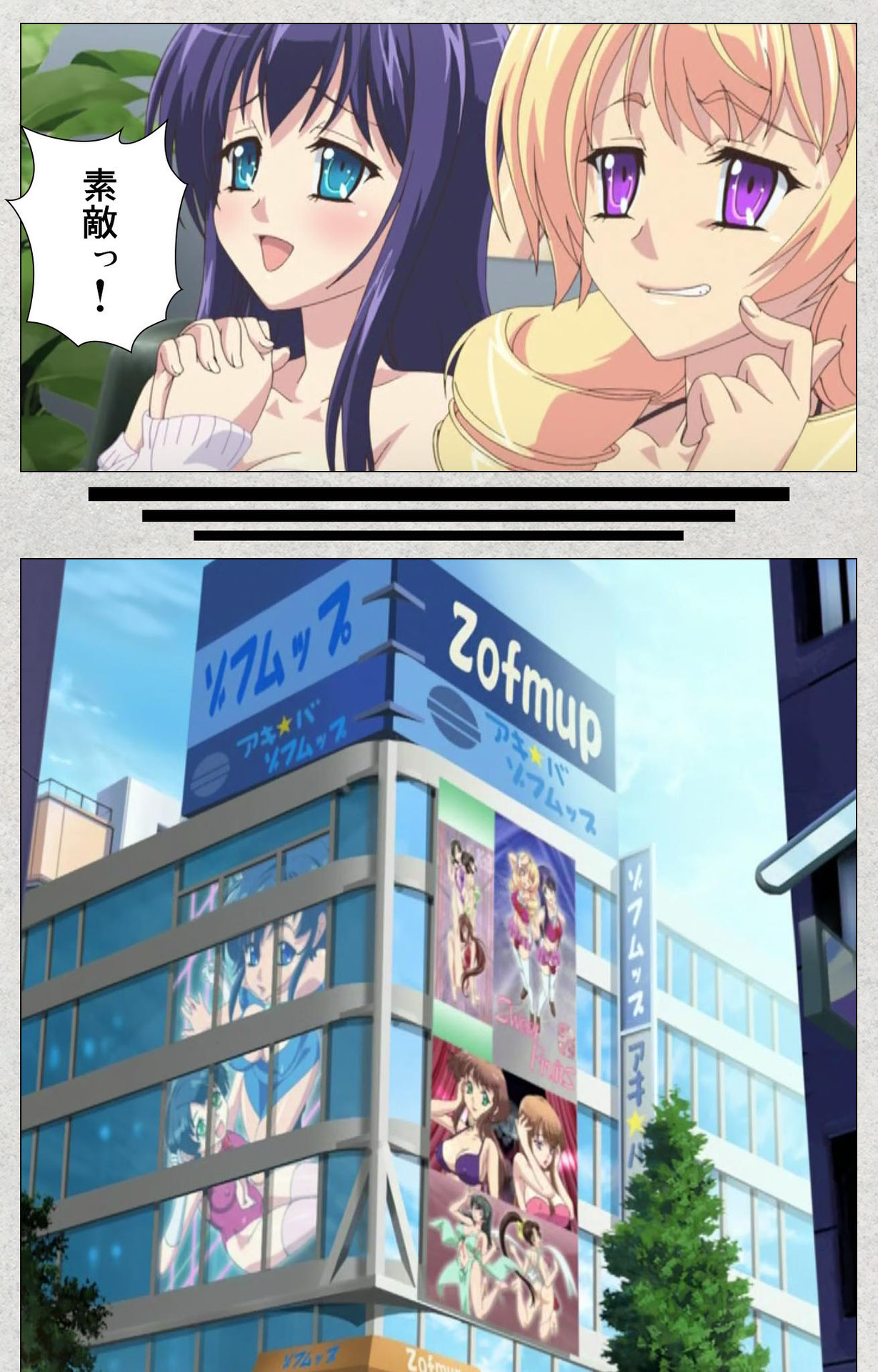 しんせいふたなりアイドルデカタマ系〜しゃせいのうたげは長雪MAX〜かんぜんばん しんせいふたなりアイドルデカタマ系〜しゃせいのうたげは長雪MAX〜かんぜんばん