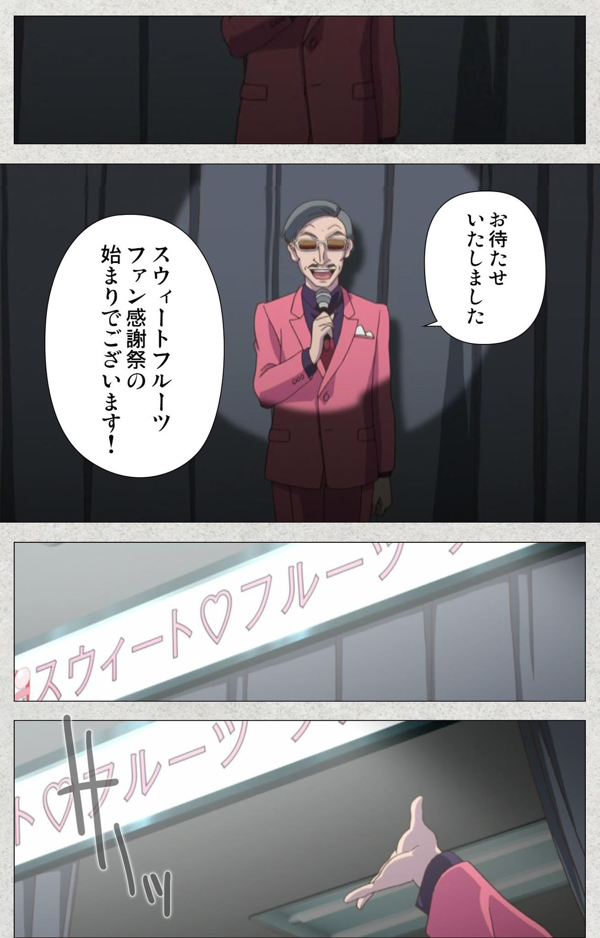 しんせいふたなりアイドルデカタマ系〜しゃせいのうたげは長雪MAX〜かんぜんばん しんせいふたなりアイドルデカタマ系〜しゃせいのうたげは長雪MAX〜かんぜんばん
