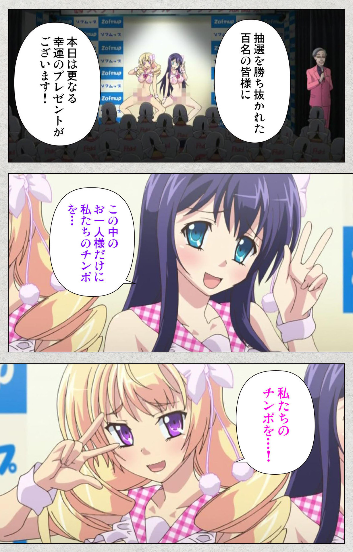 しんせいふたなりアイドルデカタマ系〜しゃせいのうたげは長雪MAX〜かんぜんばん しんせいふたなりアイドルデカタマ系〜しゃせいのうたげは長雪MAX〜かんぜんばん