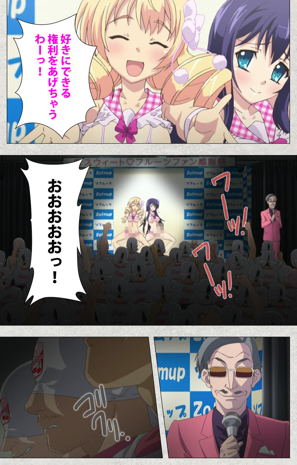 しんせいふたなりアイドルデカタマ系〜しゃせいのうたげは長雪MAX〜かんぜんばん しんせいふたなりアイドルデカタマ系〜しゃせいのうたげは長雪MAX〜かんぜんばん
