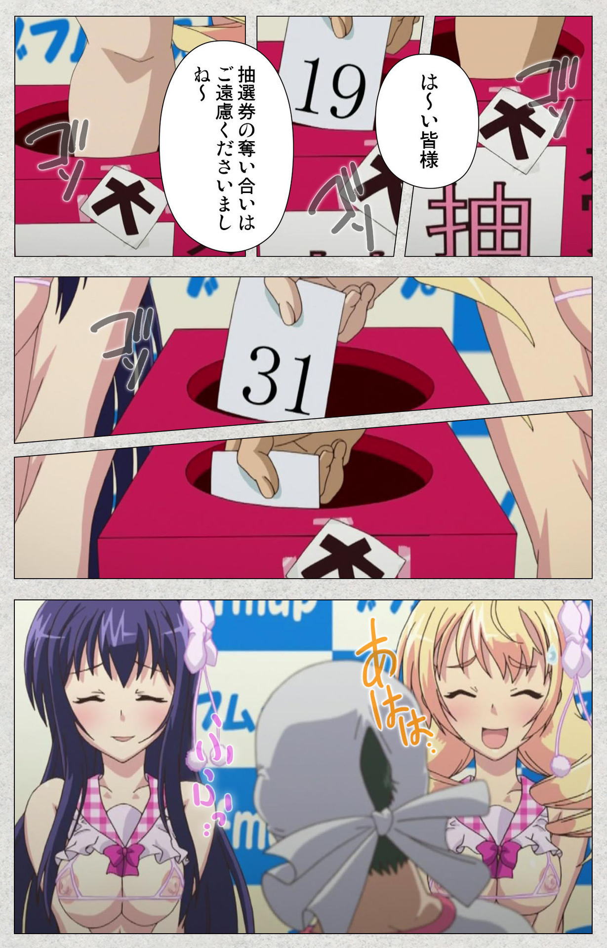 しんせいふたなりアイドルデカタマ系〜しゃせいのうたげは長雪MAX〜かんぜんばん しんせいふたなりアイドルデカタマ系〜しゃせいのうたげは長雪MAX〜かんぜんばん