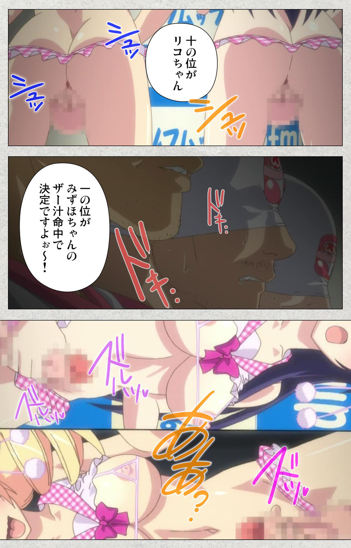しんせいふたなりアイドルデカタマ系〜しゃせいのうたげは長雪MAX〜かんぜんばん しんせいふたなりアイドルデカタマ系〜しゃせいのうたげは長雪MAX〜かんぜんばん