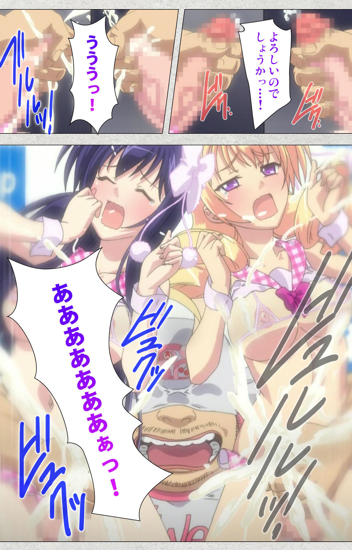 しんせいふたなりアイドルデカタマ系〜しゃせいのうたげは長雪MAX〜かんぜんばん しんせいふたなりアイドルデカタマ系〜しゃせいのうたげは長雪MAX〜かんぜんばん