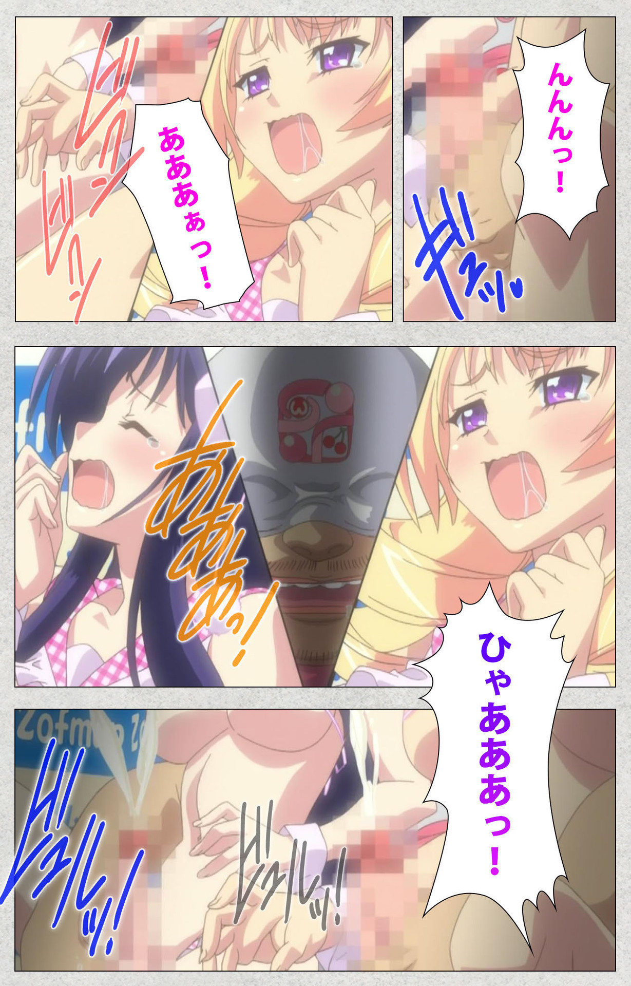 しんせいふたなりアイドルデカタマ系〜しゃせいのうたげは長雪MAX〜かんぜんばん しんせいふたなりアイドルデカタマ系〜しゃせいのうたげは長雪MAX〜かんぜんばん