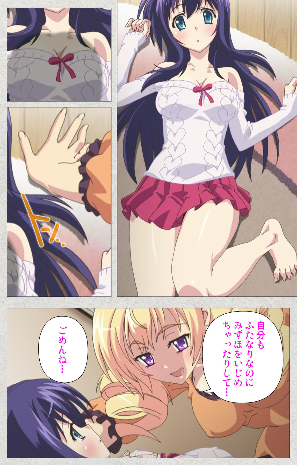 しんせいふたなりアイドルデカタマ系〜しゃせいのうたげは長雪MAX〜かんぜんばん しんせいふたなりアイドルデカタマ系〜しゃせいのうたげは長雪MAX〜かんぜんばん