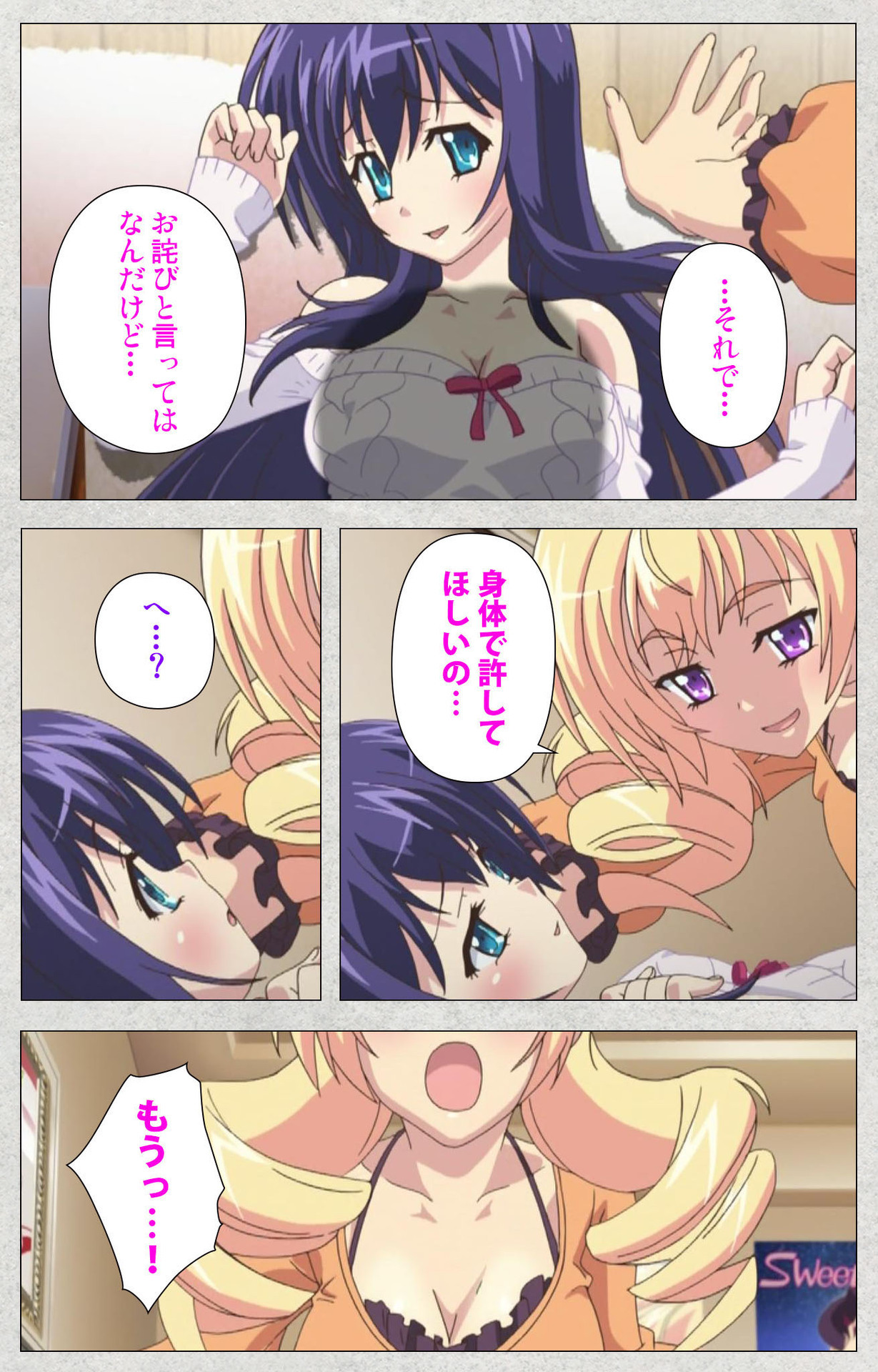 しんせいふたなりアイドルデカタマ系〜しゃせいのうたげは長雪MAX〜かんぜんばん しんせいふたなりアイドルデカタマ系〜しゃせいのうたげは長雪MAX〜かんぜんばん