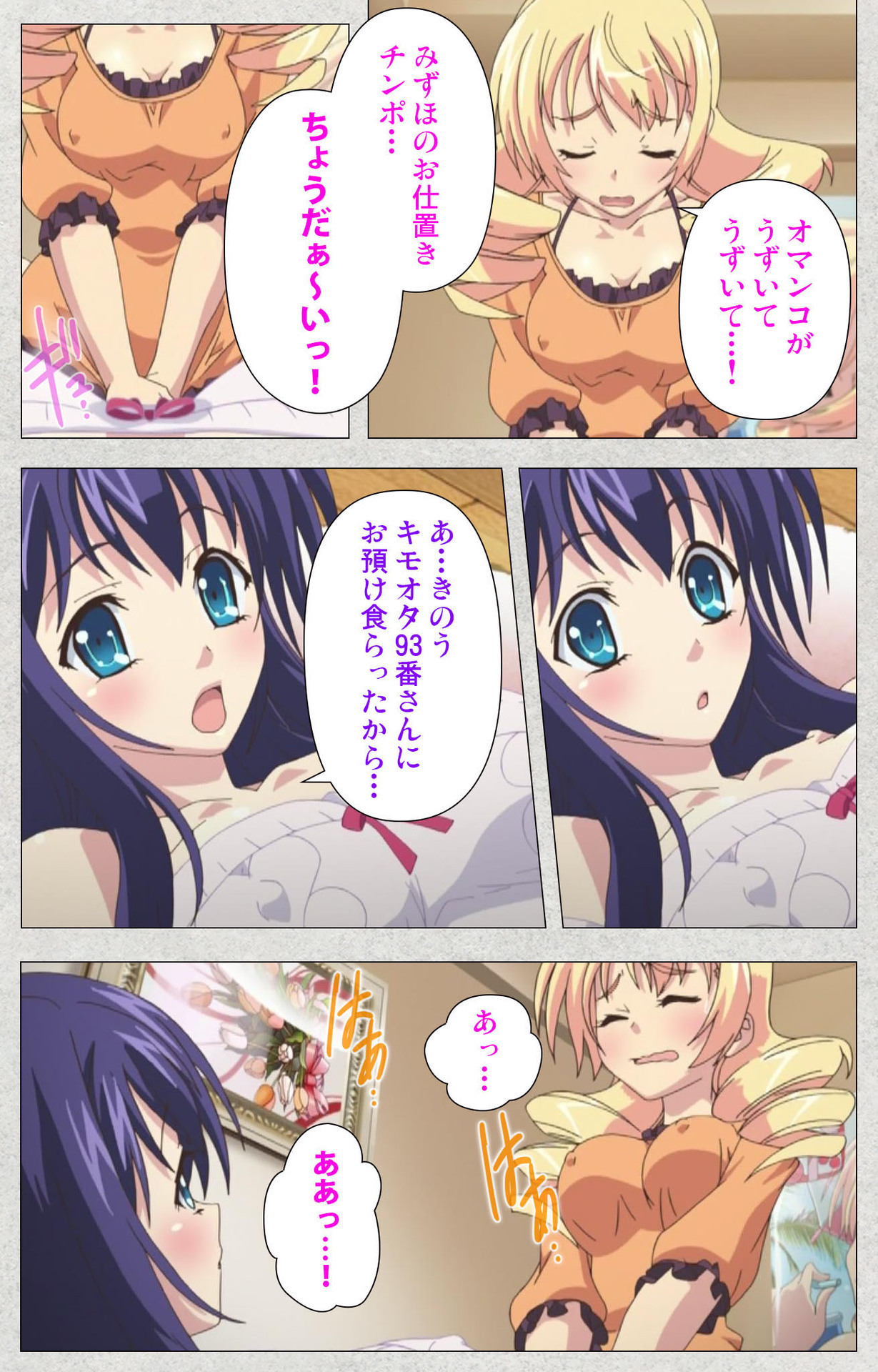 しんせいふたなりアイドルデカタマ系〜しゃせいのうたげは長雪MAX〜かんぜんばん しんせいふたなりアイドルデカタマ系〜しゃせいのうたげは長雪MAX〜かんぜんばん