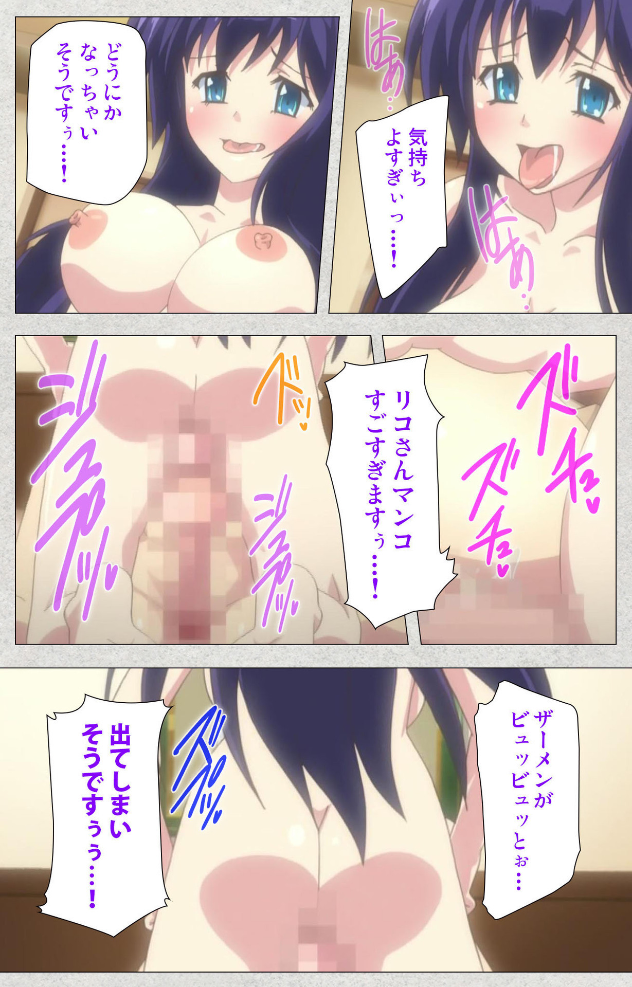 しんせいふたなりアイドルデカタマ系〜しゃせいのうたげは長雪MAX〜かんぜんばん しんせいふたなりアイドルデカタマ系〜しゃせいのうたげは長雪MAX〜かんぜんばん