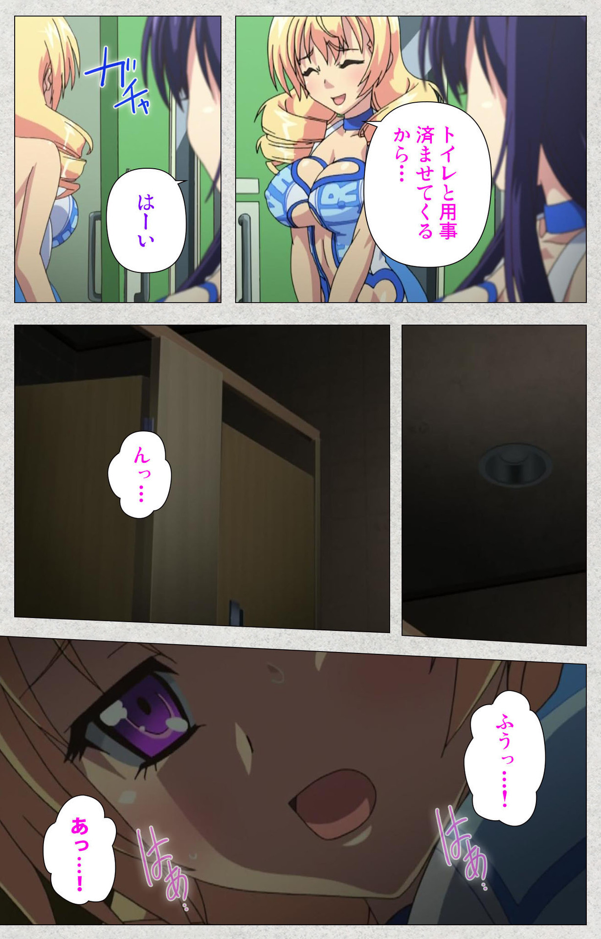 しんせいふたなりアイドルデカタマ系〜しゃせいのうたげは長雪MAX〜かんぜんばん しんせいふたなりアイドルデカタマ系〜しゃせいのうたげは長雪MAX〜かんぜんばん