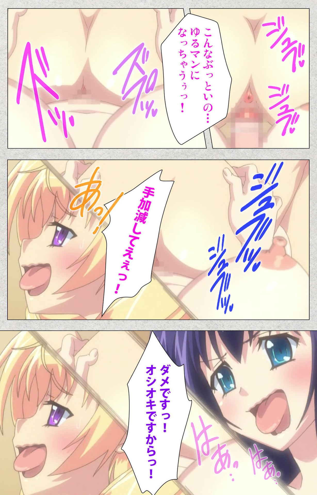 しんせいふたなりアイドルデカタマ系〜しゃせいのうたげは長雪MAX〜かんぜんばん しんせいふたなりアイドルデカタマ系〜しゃせいのうたげは長雪MAX〜かんぜんばん