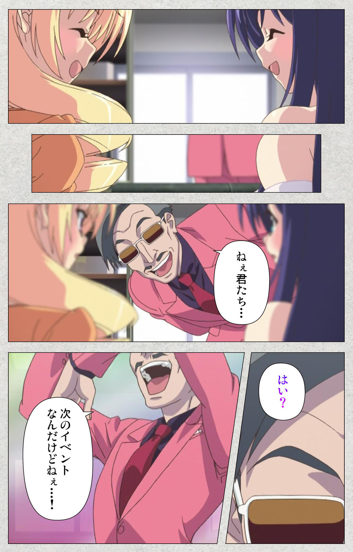 しんせいふたなりアイドルデカタマ系〜しゃせいのうたげは長雪MAX〜かんぜんばん しんせいふたなりアイドルデカタマ系〜しゃせいのうたげは長雪MAX〜かんぜんばん