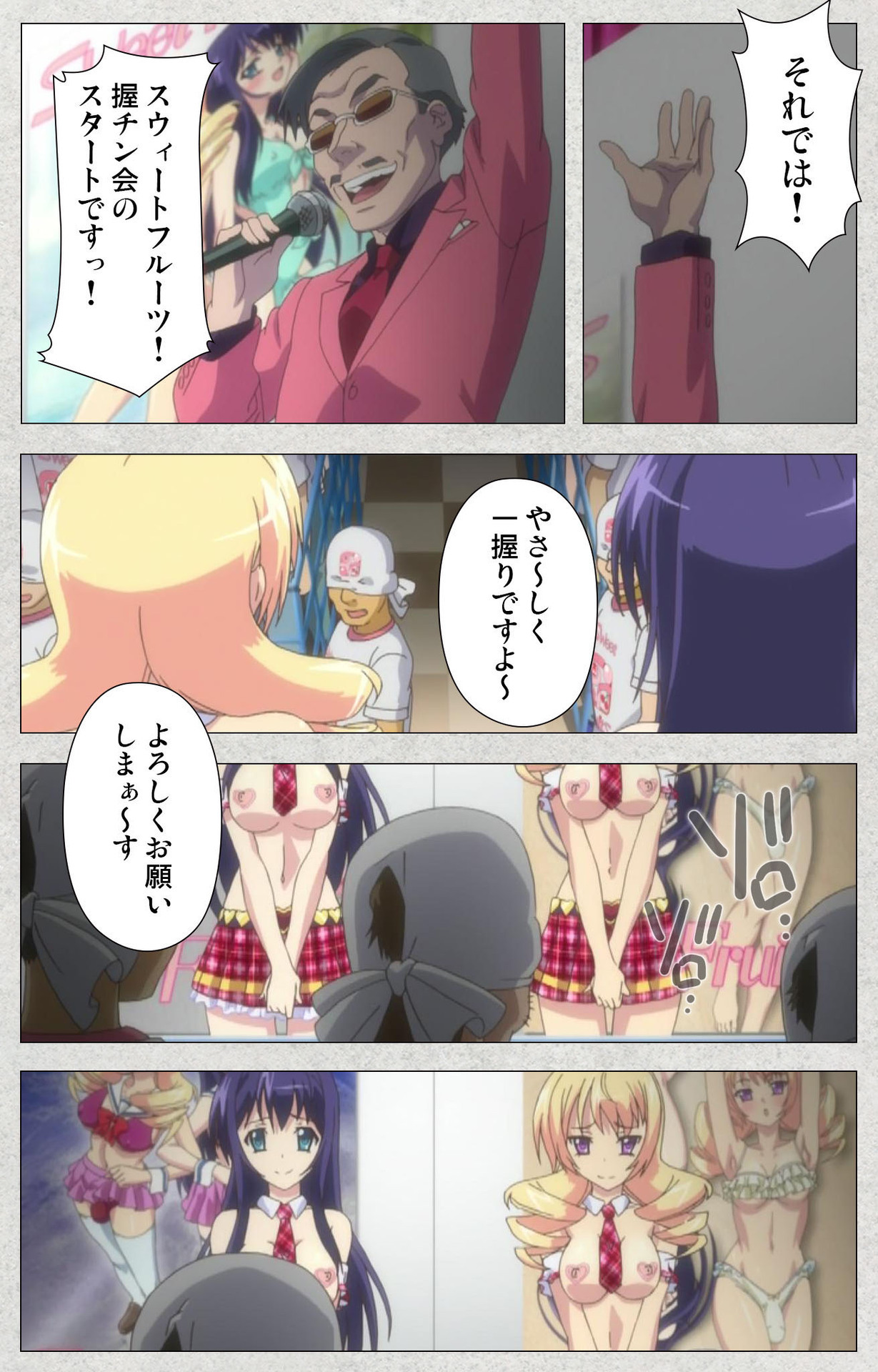 しんせいふたなりアイドルデカタマ系〜しゃせいのうたげは長雪MAX〜かんぜんばん しんせいふたなりアイドルデカタマ系〜しゃせいのうたげは長雪MAX〜かんぜんばん