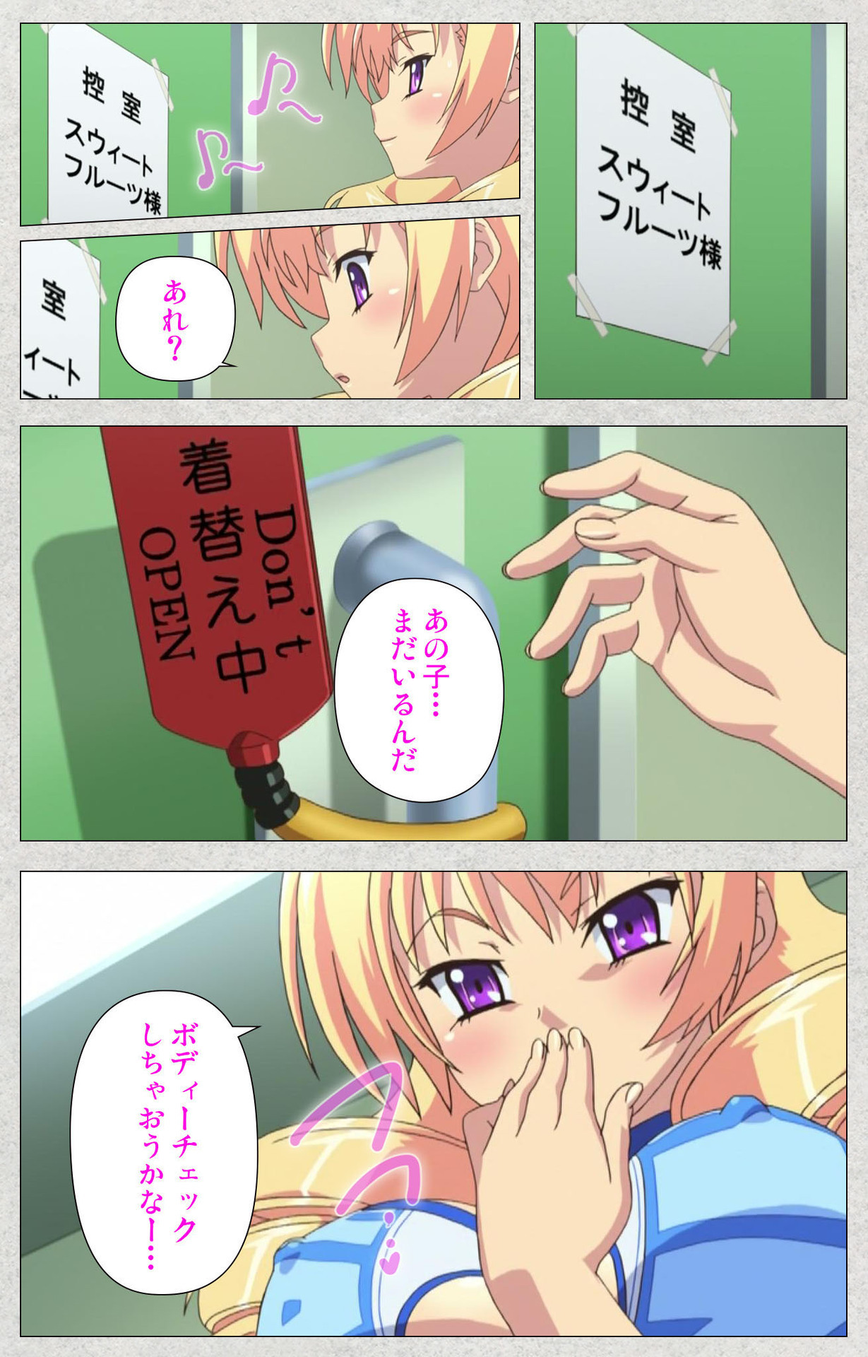 しんせいふたなりアイドルデカタマ系〜しゃせいのうたげは長雪MAX〜かんぜんばん しんせいふたなりアイドルデカタマ系〜しゃせいのうたげは長雪MAX〜かんぜんばん